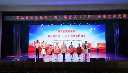 徐州市總工會榮獲2022年度優(yōu)秀基層黨建“書記項(xiàng)目”殊榮